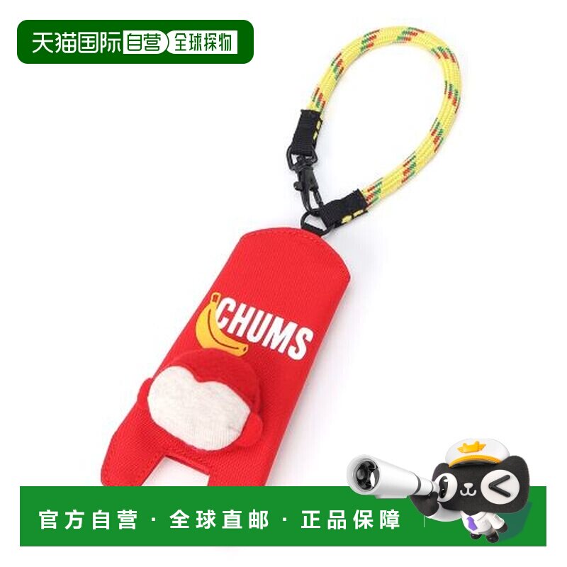 日本直邮CHUMS 猴子零钱包 CH60-3869 红色 H15×W7.5cm图片