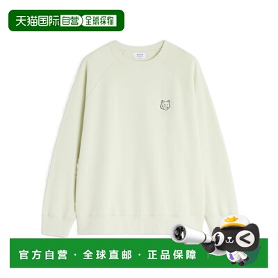 香港直邮MAISON KITSUNÉ 男士针织衫 PM00306KM03400479 SS2026