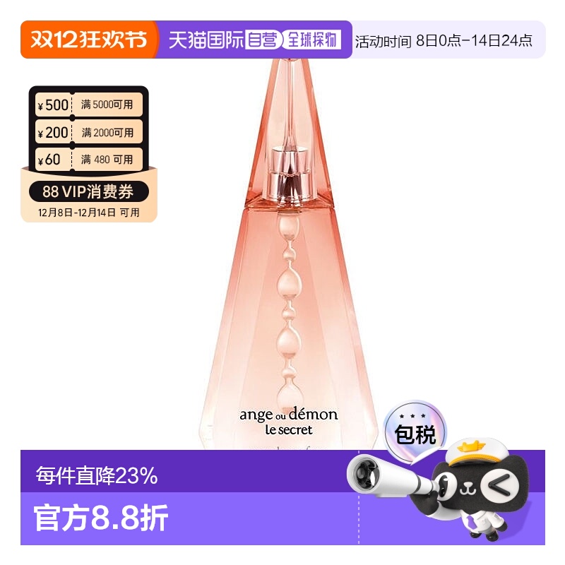 欧洲直邮Givenchy/纪梵希灿若晨曦女士香水 EDP浓香水30-50-100ML