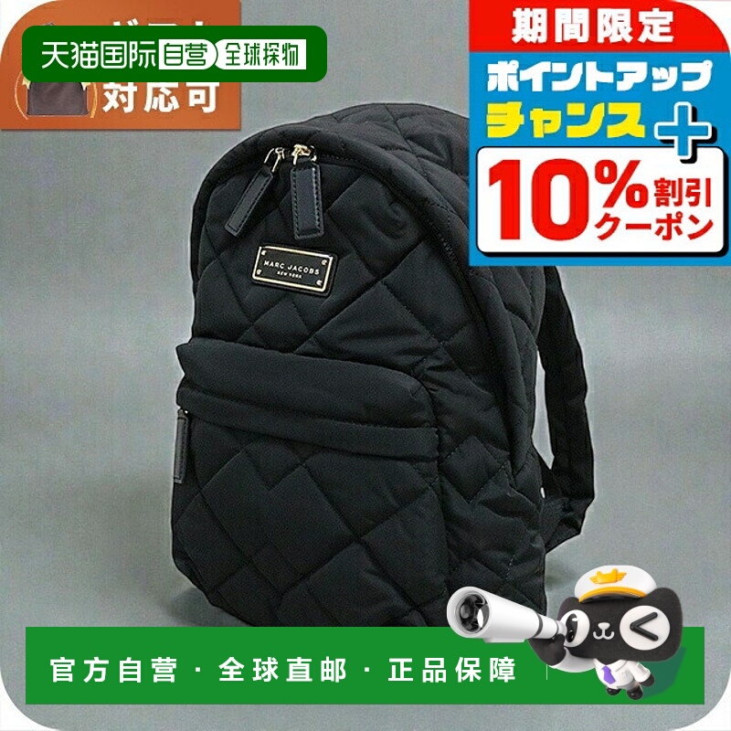 日本直邮Marc Jacobs MARC JACOBS 双肩包 M0011321-001 女士设计