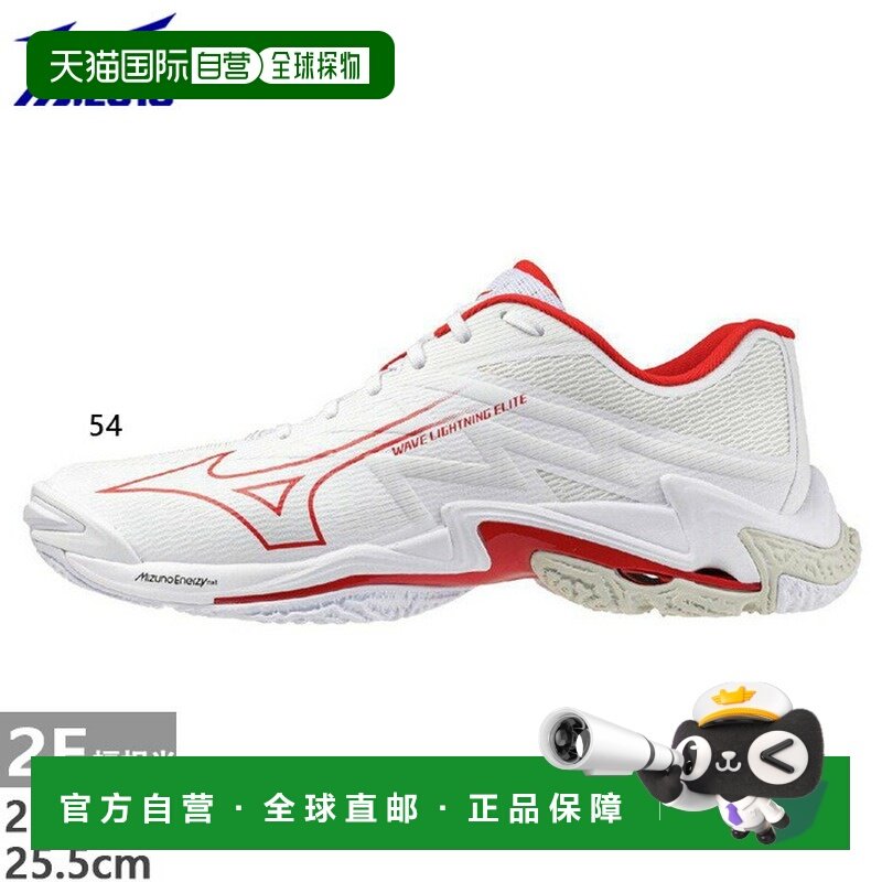 日本直邮美津浓男女 Wave Lightning Elite 排球鞋低帮2E 宽度Miz