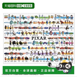日本直邮1000片世界小片拼图迪士尼/皮克斯角色29.7x42cm