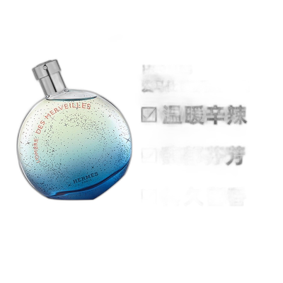 爱马仕暗影橘彩星光女士香水30ml