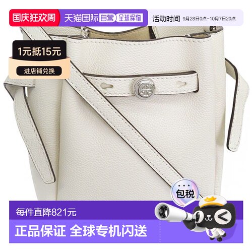 日本直邮Tory Burch 女士单肩包皮革白色ROMY 手机斜挎包 171002-