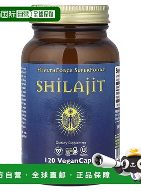 香港直邮HealthForce Superfoods,喜来芝，120 粒全素胶囊