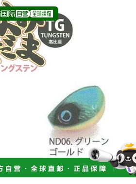 日本直邮Rise Japan #ND05 纳米珠（感应型）TG（钨）125克 灰色