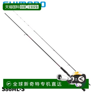 S86ML 年型號(hào)雞蛋桿 Sephia 日本直郵Shimano 雞蛋桿