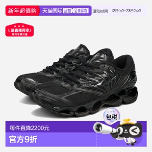 日本直邮MIZUNO WAVE PROPHECY LS 男士低帮运动鞋黑色d1ga333701