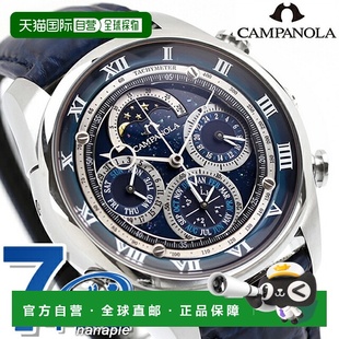 日本直邮西铁城 Campanola Complications 系列 Grand Complicati