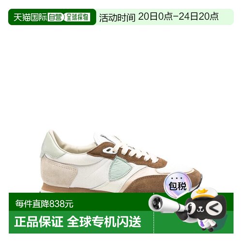 1h可退 欧洲直邮PHILIPPE MODEL 女士运动鞋 BVLDWT01 SS2026 白
