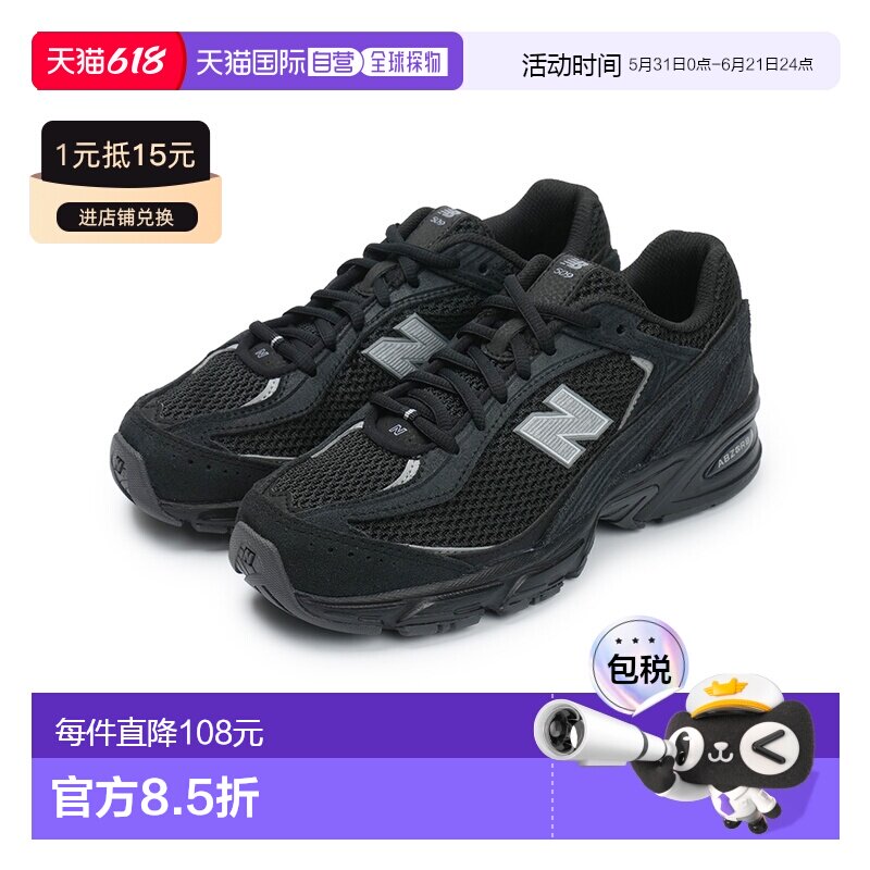 韩国直邮New Balance NB 509 春季限定 舒适缓震 网布透气跑步鞋