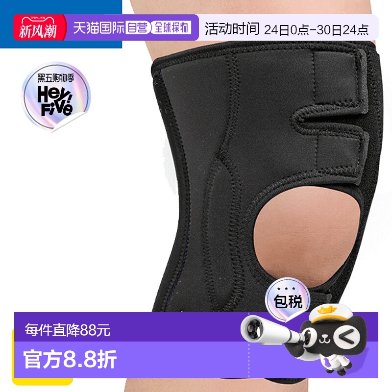 日本直邮ZAMST EK-3 膝部支撑器 软支撑 用于压缩和保护整个膝盖