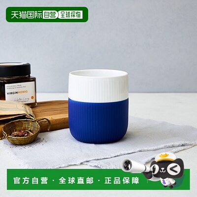 日本直邮Royal Copenhagen 皇家哥本哈根 Fluted Contrast 马克杯