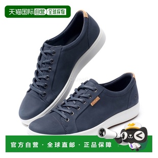 7男士 430004 板鞋 时尚 59140 休闲运动鞋 韩国直邮ECCO爱步SOFT