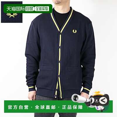 日本直邮FRED PERRY 尖头珠地纹理开衫 (M2654) - 男士棉质珠地V