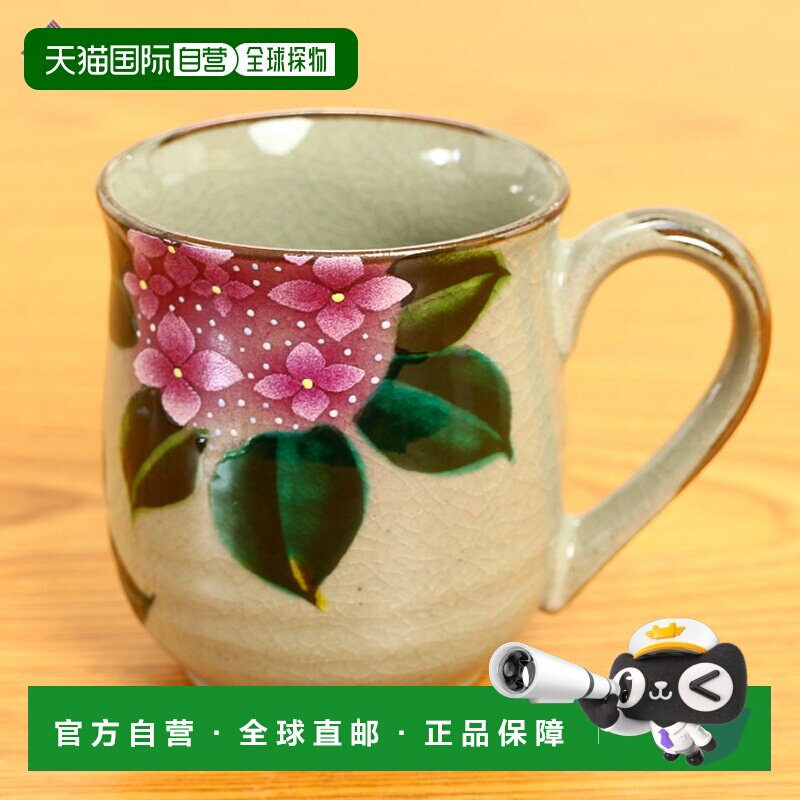 日本直邮九谷烧礼品包装薄杯 花雾绣球花 宫山釜日式餐具 马克杯