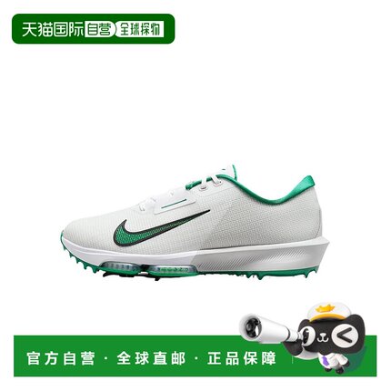 香港直邮耐克Nike Infinity Tour 2 舒适百搭耐磨低帮高尔夫球鞋
