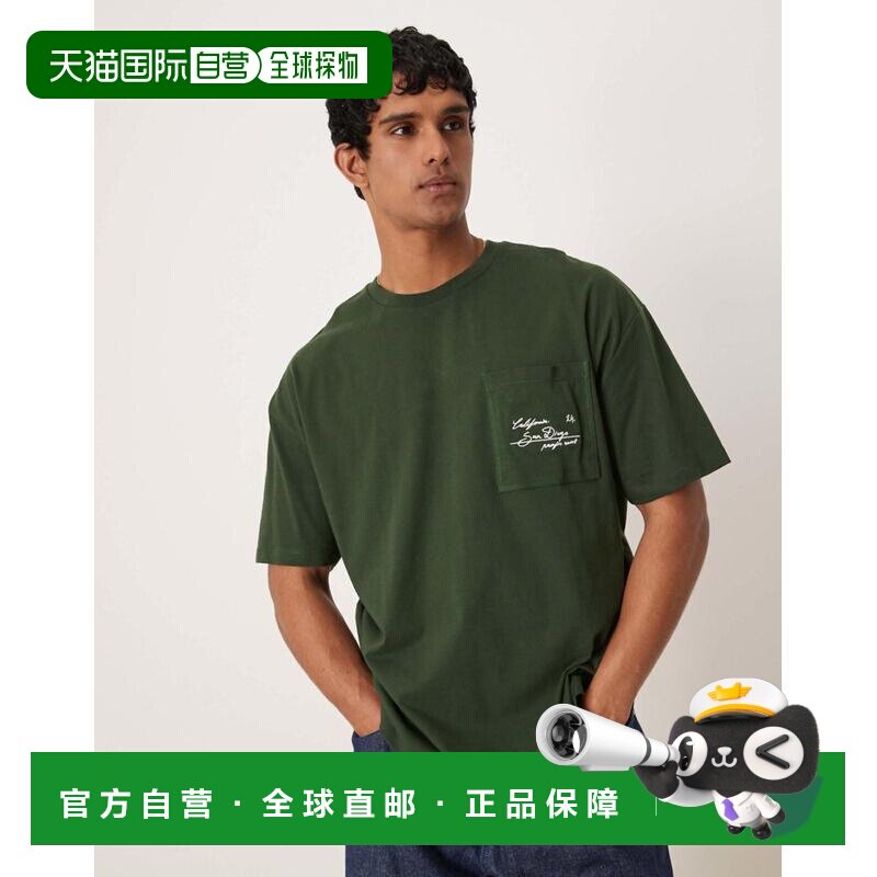 1h可退 香港直邮ASOS 男士 city 设计宽松款口袋刺绣绿色T恤