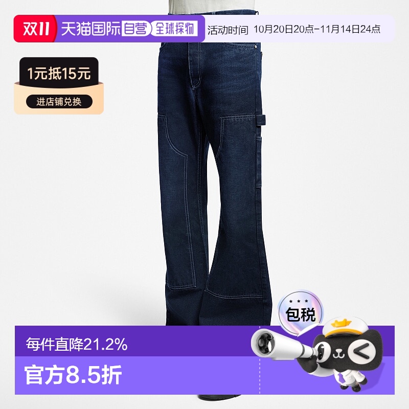 自营 1h可退 Louis Vuitton Carpenter Denim Pants 男士牛仔工装