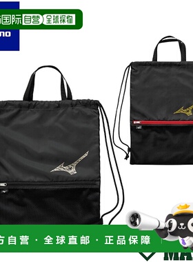 日本直邮美津浓MIZUNO Multi-Case 2025秋冬黑色棒球包背包收纳1F
