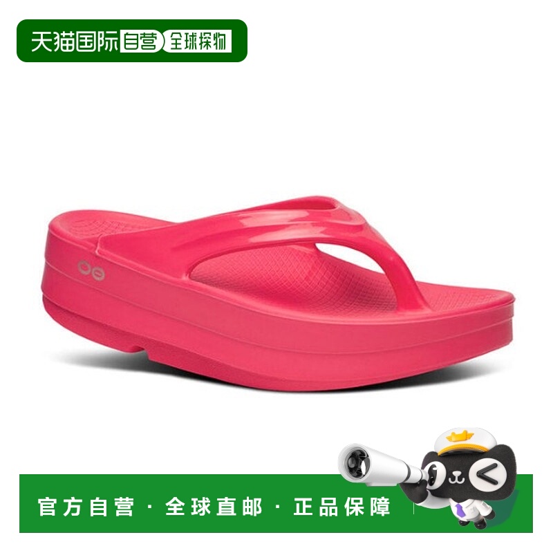 日本直邮OOFOS 拖鞋凉鞋 OOmega 200044