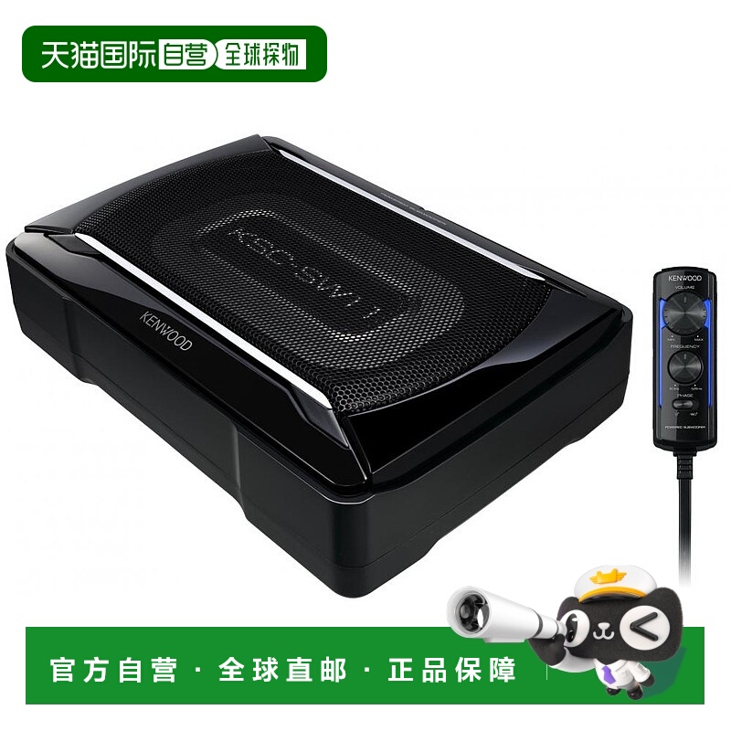 日本直邮KENWOOD建伍汽车音箱凯伍德调谐低音炮系统KSC SW11