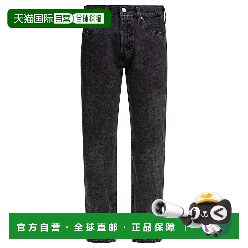 1h可退 香港直邮潮奢 Levi'S 李维斯 男士 黑色 501 牛仔裤 00501