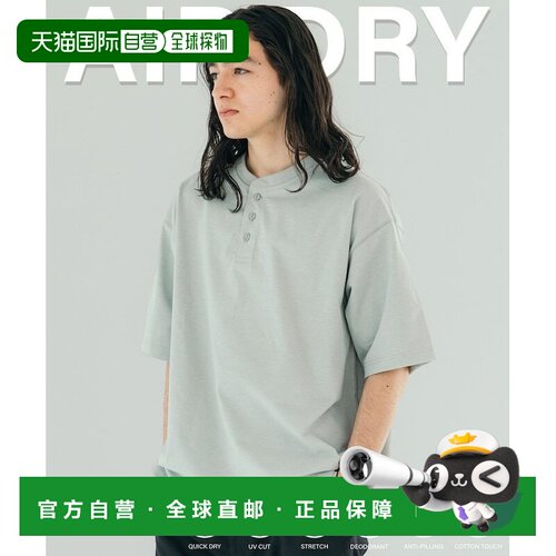日本直邮AIRDRY 高机能素材7.7盎司大廓形亨利领T恤 聚酯T恤 吸水