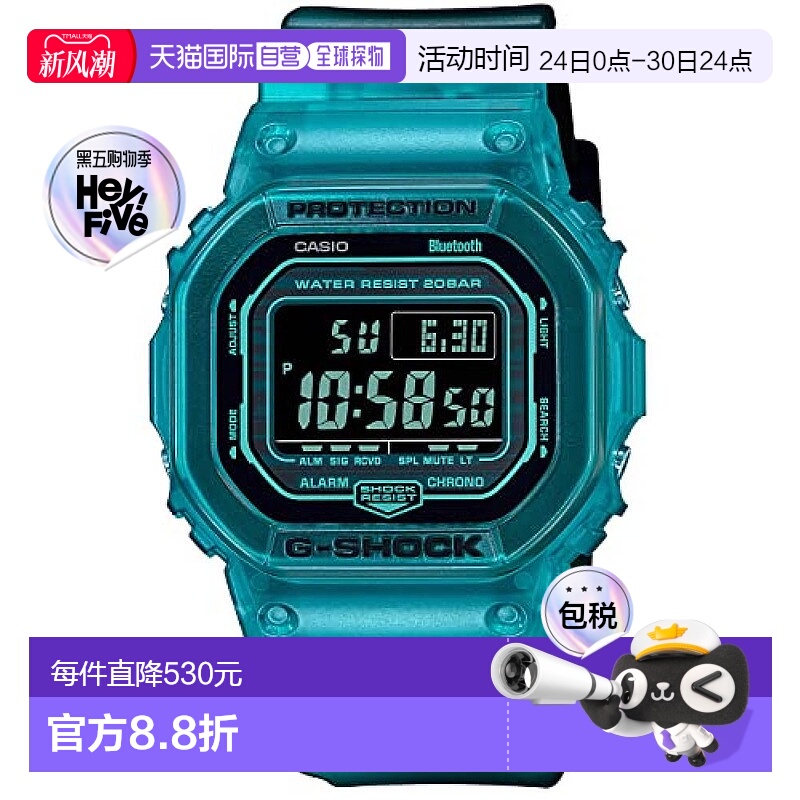 【日本直邮】G Shock卡西欧手表DW-B5600G-2JF 蓝牙 男 绿松石蓝