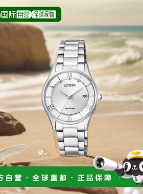 【日本直邮】CITIZEN Collection西铁城女士手表生态驱动ES0000-7