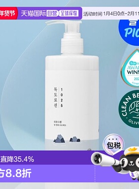 韩国直邮OliveYoung专享 roundlab柔恩莱独岛乳液 400ml正品