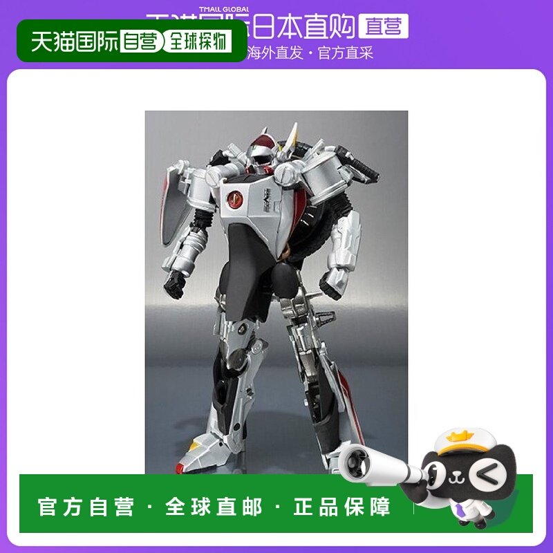 日本直邮Bandai万代 S.H.Figuarts 机动天马AUTO VAJIN