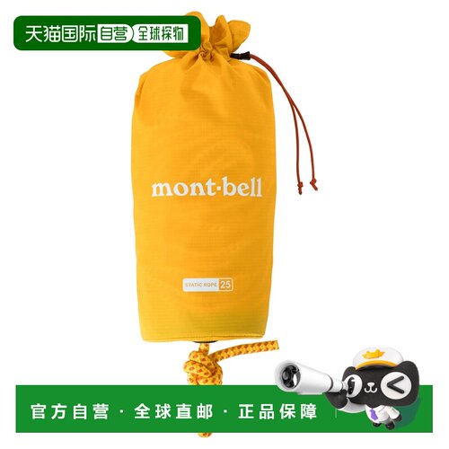 1h可退 香港直邮mont-bell 女士旅行包 1127622YL CO 黄色 Static