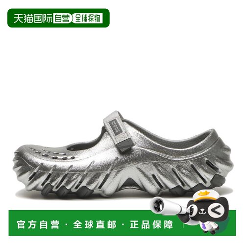 日本直邮Crocs卡骆驰 Echo Mary Jane 舒适百搭时尚外穿 透气 洞