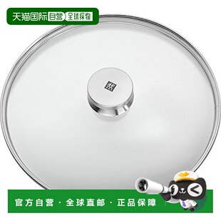 【日本直邮】Zwilling J.A. Henckels双立人 锅盖 玻璃26cm 40990