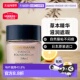日本直邮COVERMARK珂芙缦粉底霜滋润遮瑕不闷痘草本粉底液30g正品