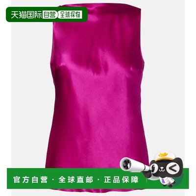 1h可退 香港直邮Nina Ricci 莲娜丽姿 女士 露背真丝混纺缎面上衣