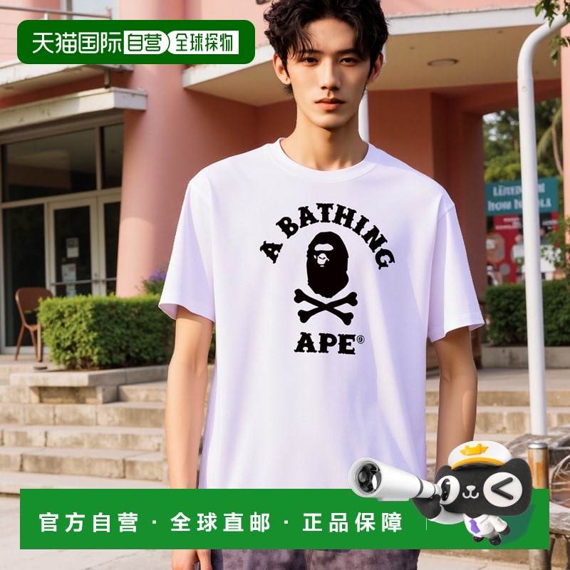 日本直邮【日本直邮】A BATHING APE猿人头男女同款T恤4L20-110-0