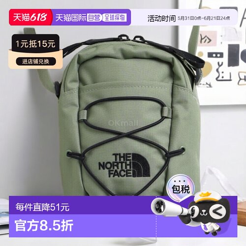 韩国直邮The North Face Jester 斜挎包 (NF0A52UCD0L) 30升或以