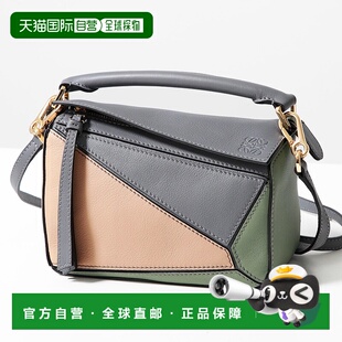 日本直邮LOEWE 罗意威 女士Puzzle 迷你包 PUZZLE MINI BAG 迷你