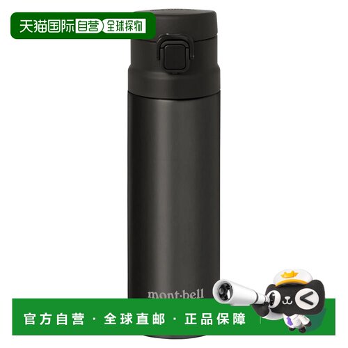 1h可退 香港直邮mont-bell 户外水瓶/水袋/水杯 1134259DGY CO 灰