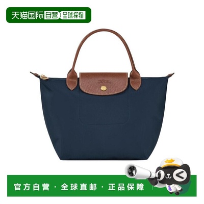 香港直邮Longchamp Le Pliage 手提包 L1621089珑骧