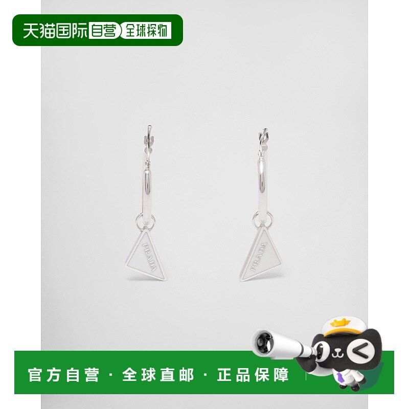 自营欧洲直邮Prada普拉达 Symbole系列女士白色925银三角徽标耳环