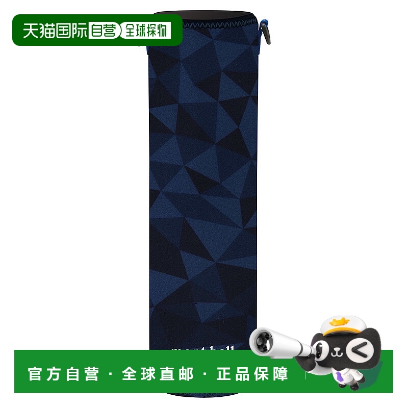 日潮跑腿Montbell蒙贝欧水杯杯套BLXL1133266旅行/户外/露营正品
