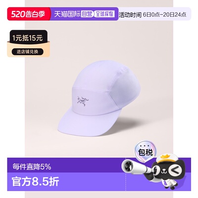 美国直邮Arc'teryx Gamma 5 Panel Cap 五片式透气弹性软壳棒球帽