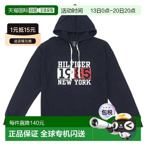日本直邮TOMMY HILFIGER 男士连帽卫衣 TH09T4457411S S码 棉质