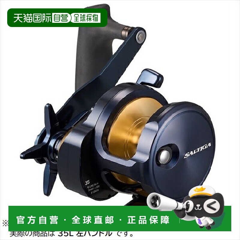 日本直邮Daiwa Bait Reel 25 Saltiga 35L（左）