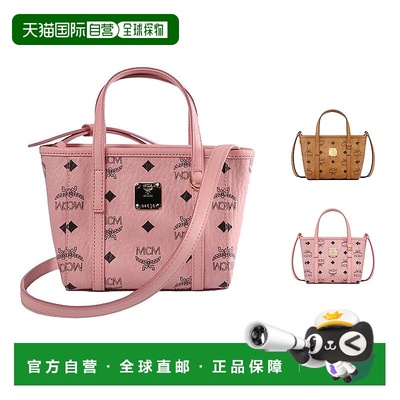 MCM Toni X-mini迷你女包托特Tote单肩斜挎手提包包