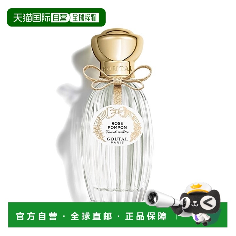 欧洲直邮Annick Goutal安霓可古特尔「绒球玫瑰」中性淡香水100ml