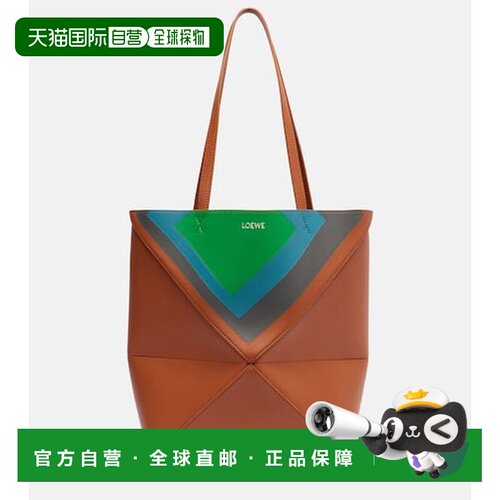 1h可退 香港直邮LOEWE罗意威x Albers Puzzle女士托特包单肩包